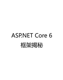 inside-asp-net-core-6-sample